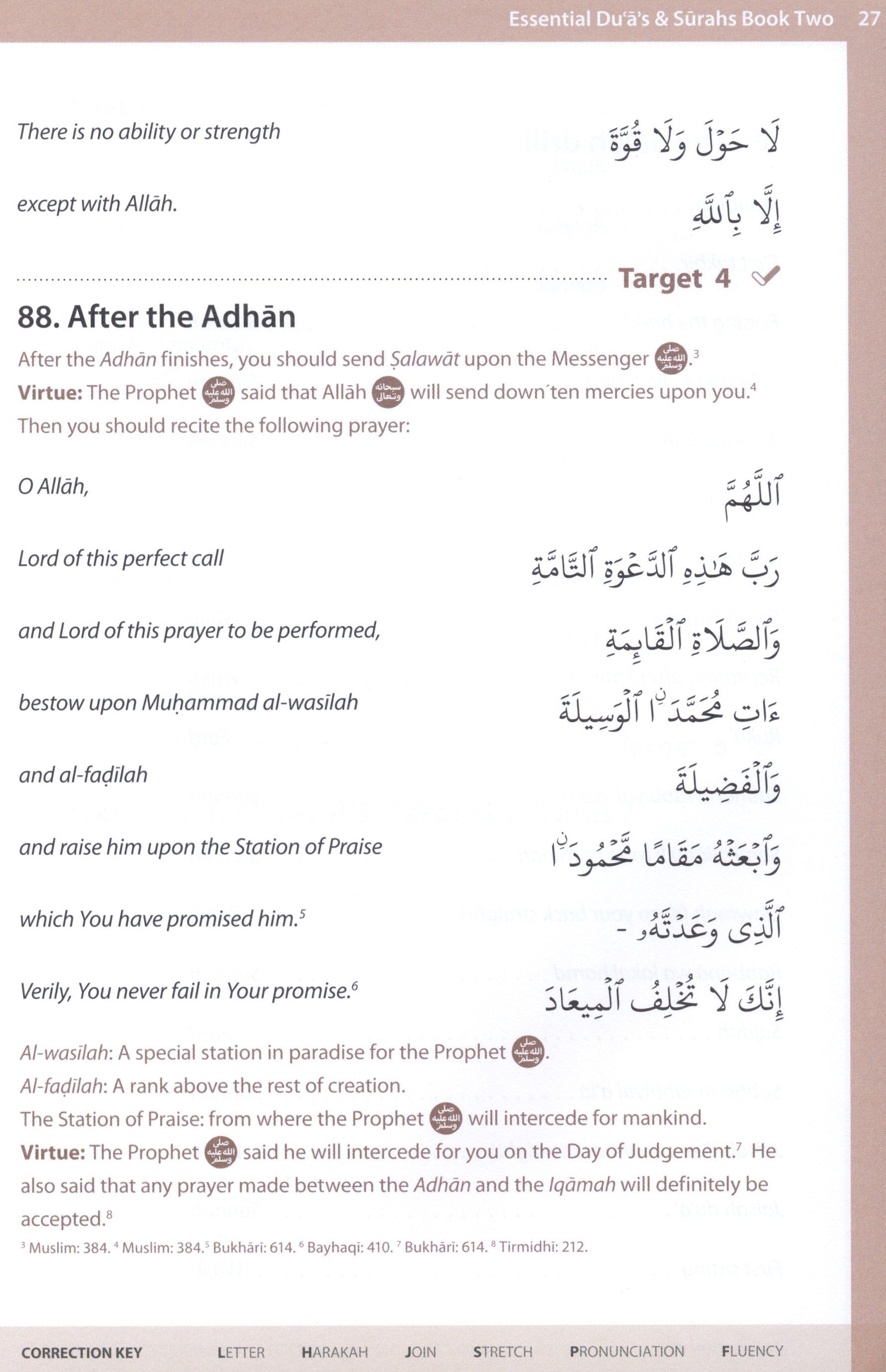 كتاب الأدعية والسور الأساسية 2 (خط المدينة)