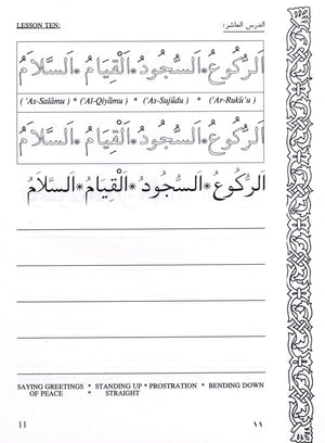 Let's Read & Write Arabic (Book Two)