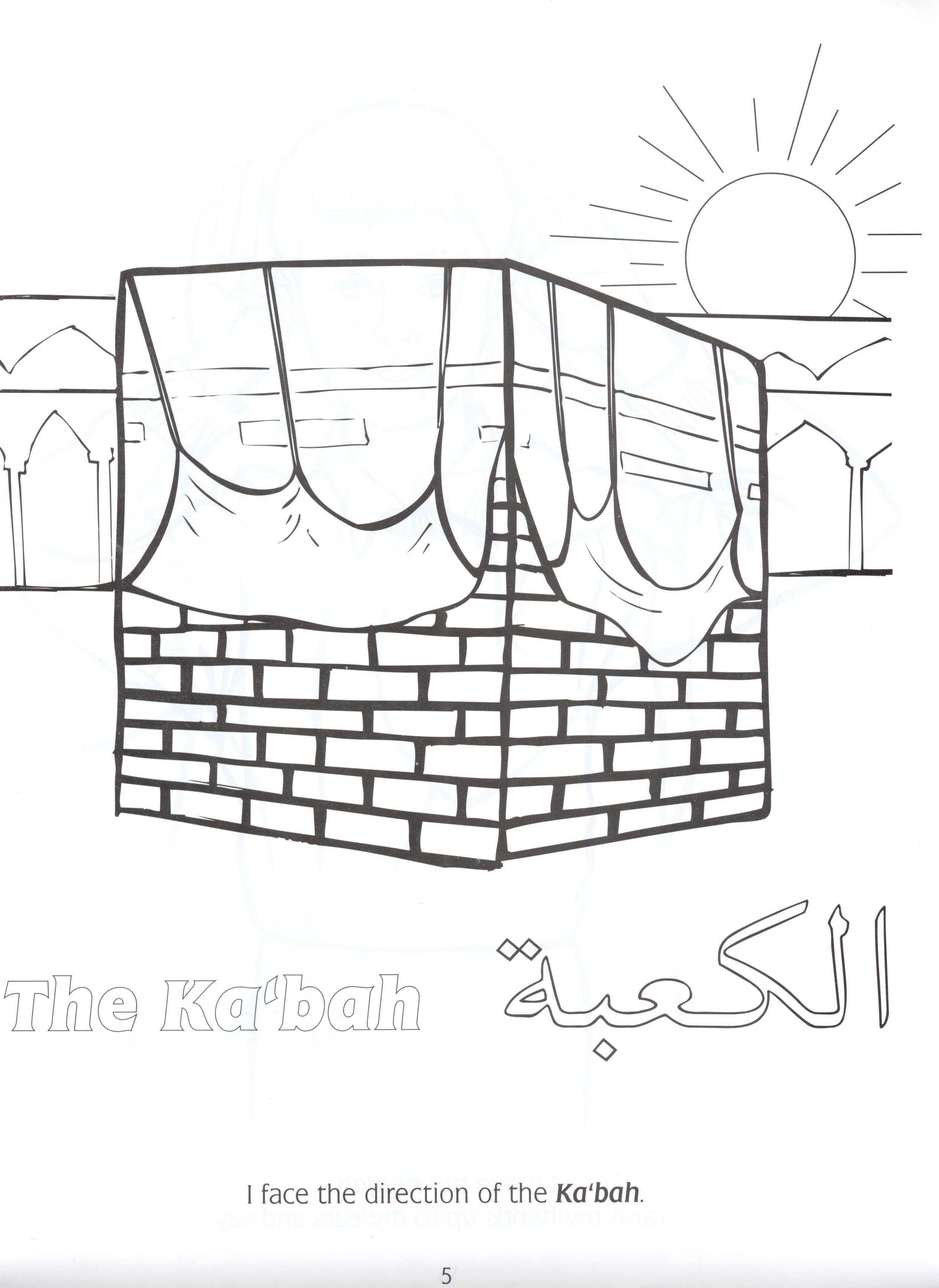 My Coloring Book of Salah