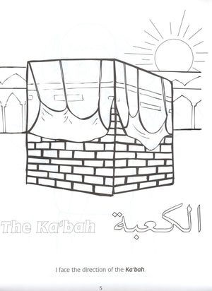 My Coloring Book of Salah