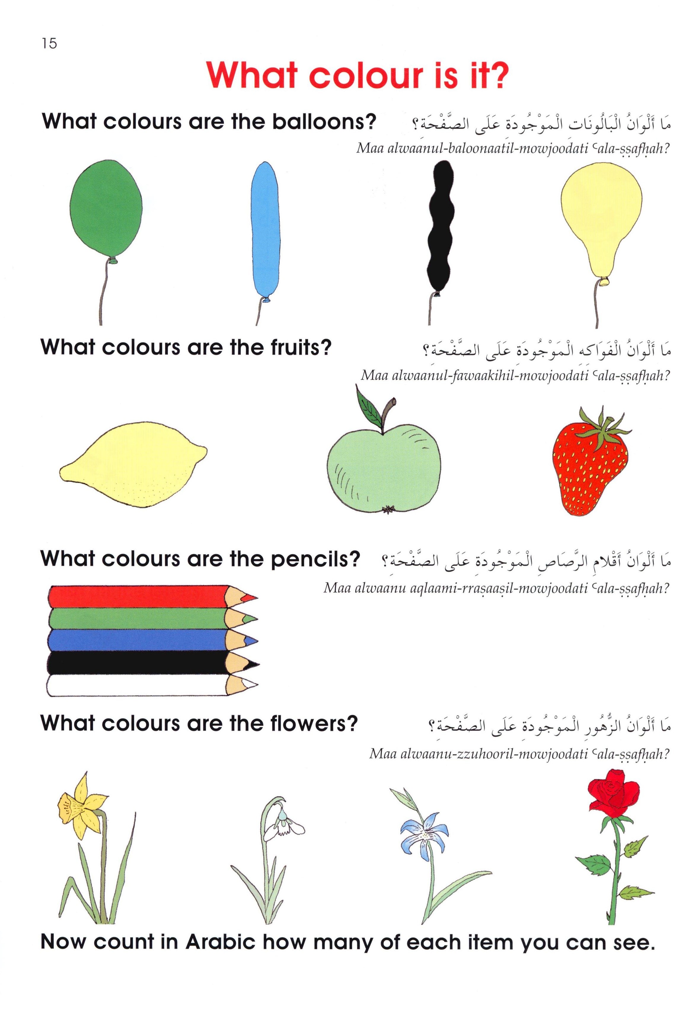 Arabic Without Tears Book 1 العربية بلا دموع