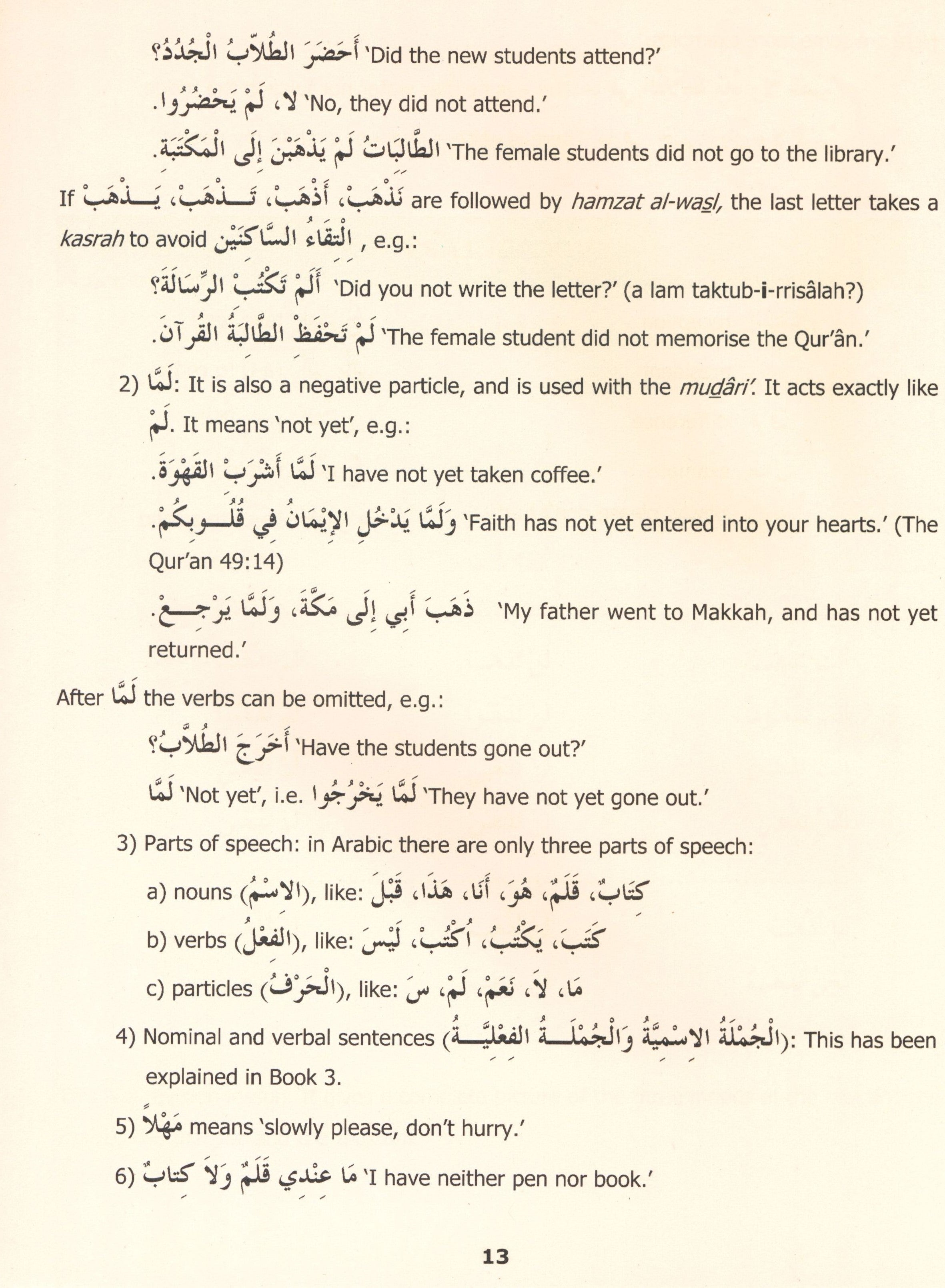 Madinah Arabic Reader Book 5