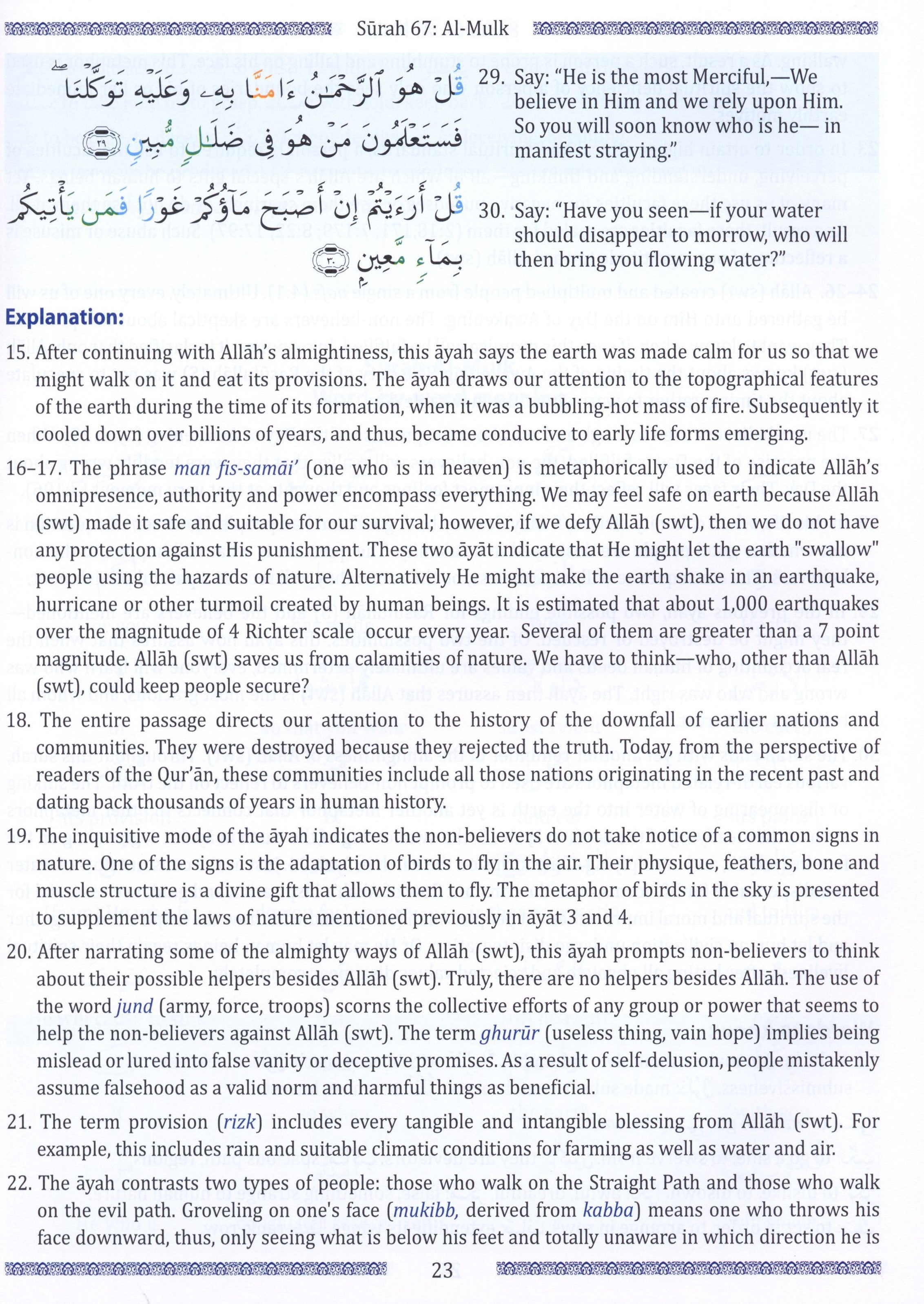Weekend Learning Juz' Tabarak (Part 29) for School Students
