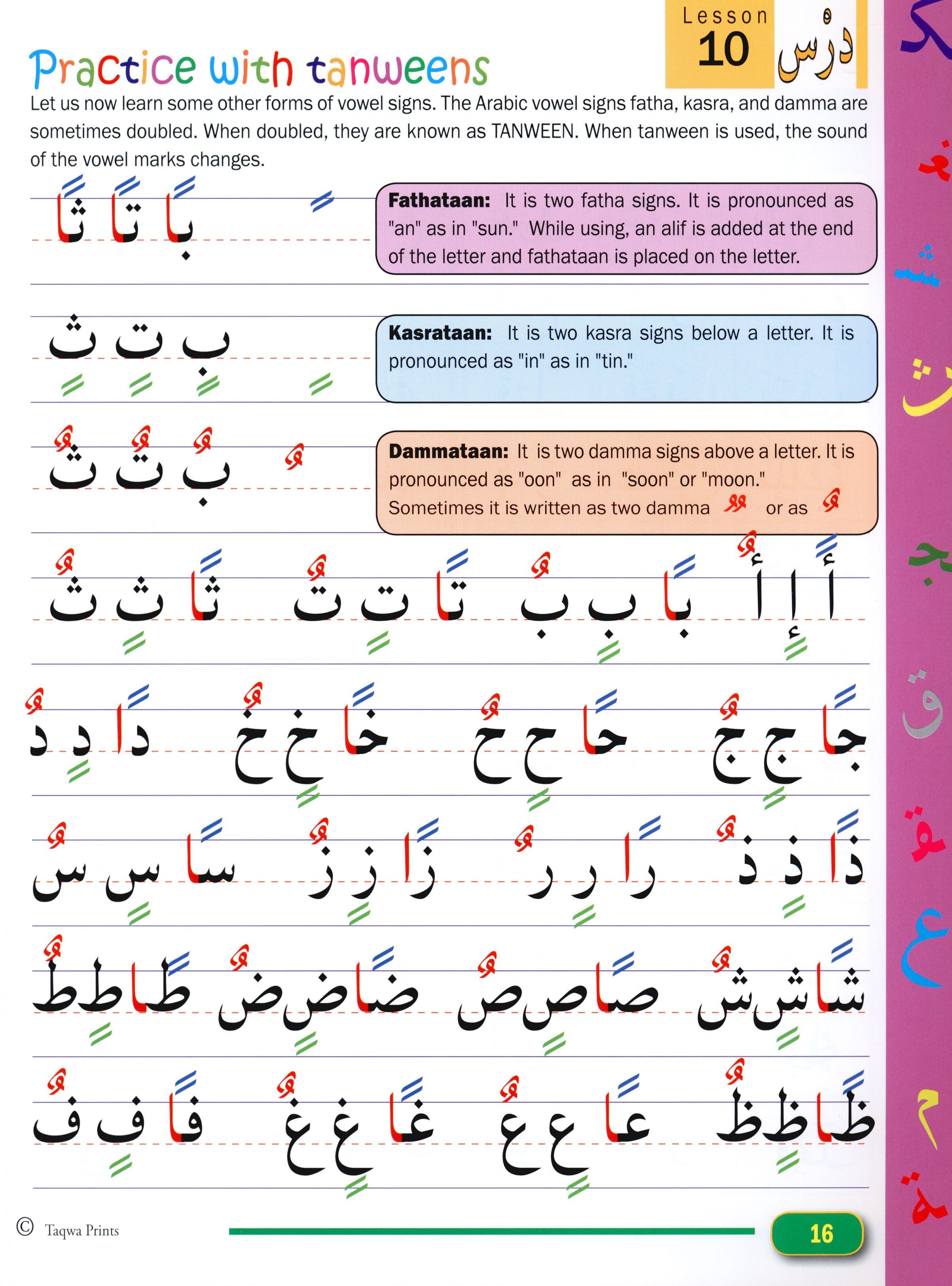 Beginners Arabic Reading