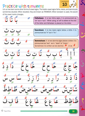Beginners Arabic Reading