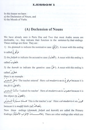 Arabic Course for English Speaking Students Volume 3