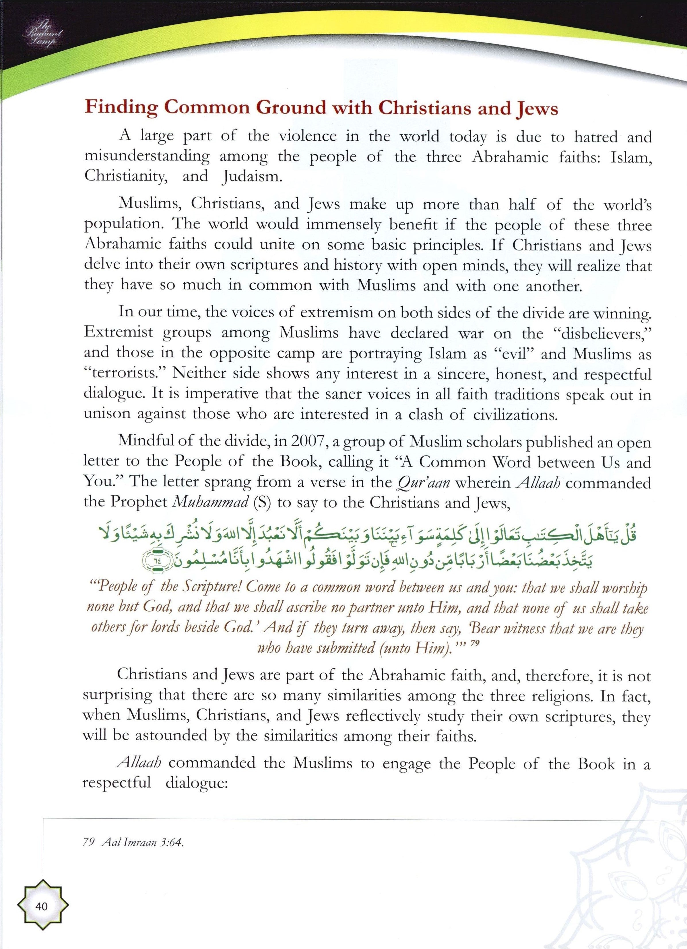 The Radiant Lamp Textbook السراج المنير