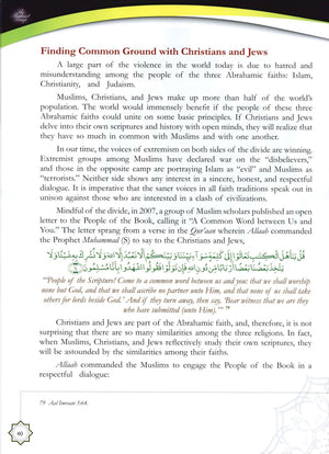 The Radiant Lamp Textbook السراج المنير