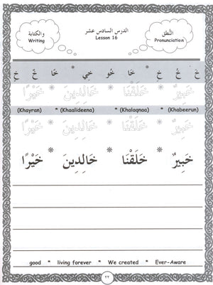 Let's Read & Write Arabic (Book One)