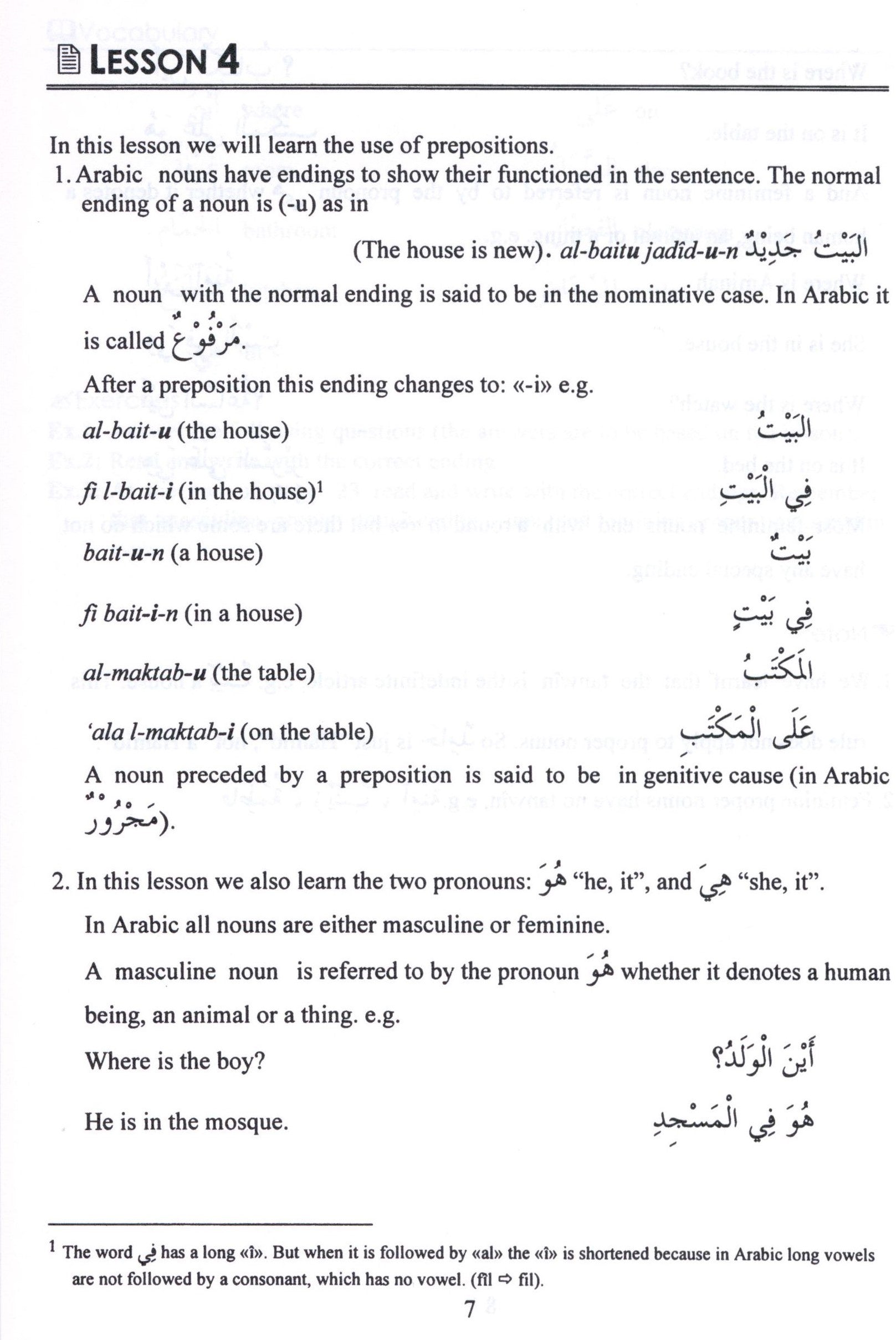 Arabic Course for English Speaking Students Volume 1