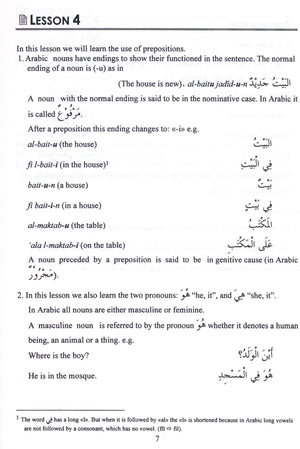 Arabic Course for English Speaking Students Volume 1