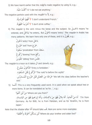 Madinah Arabic Reader Book 4