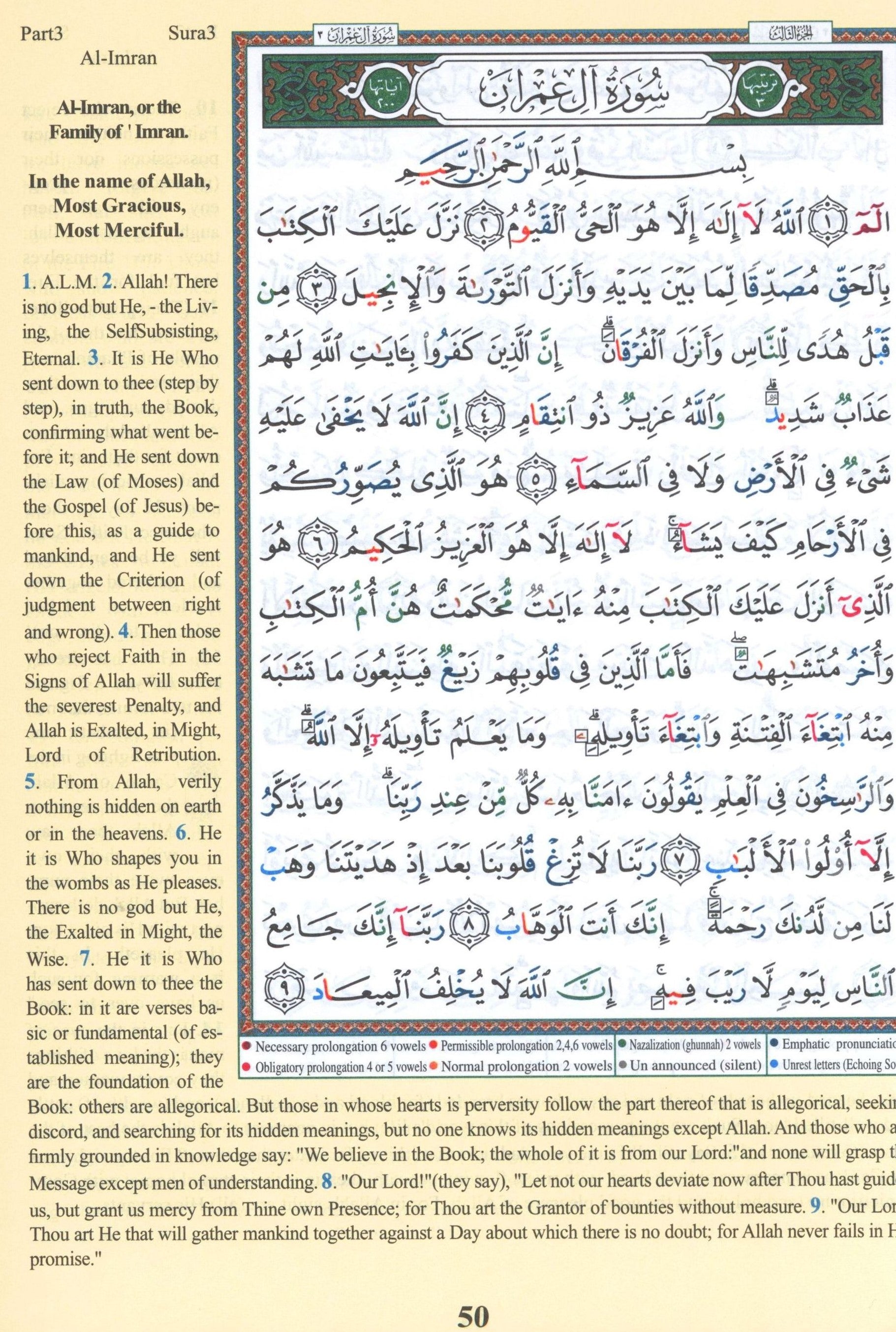 Tajweed Quran with English Translation 7 x 9