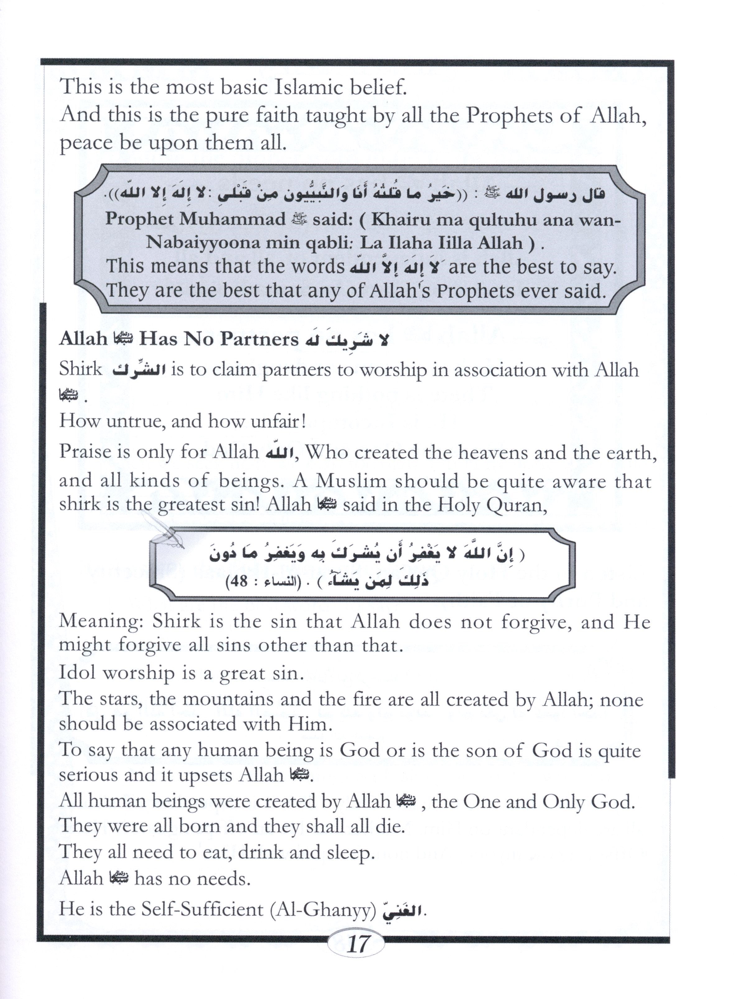Islamic Education - The Right Path Level 3 التربية الإسلامية