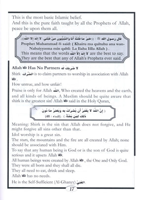 Islamic Education - The Right Path Level 3 التربية الإسلامية