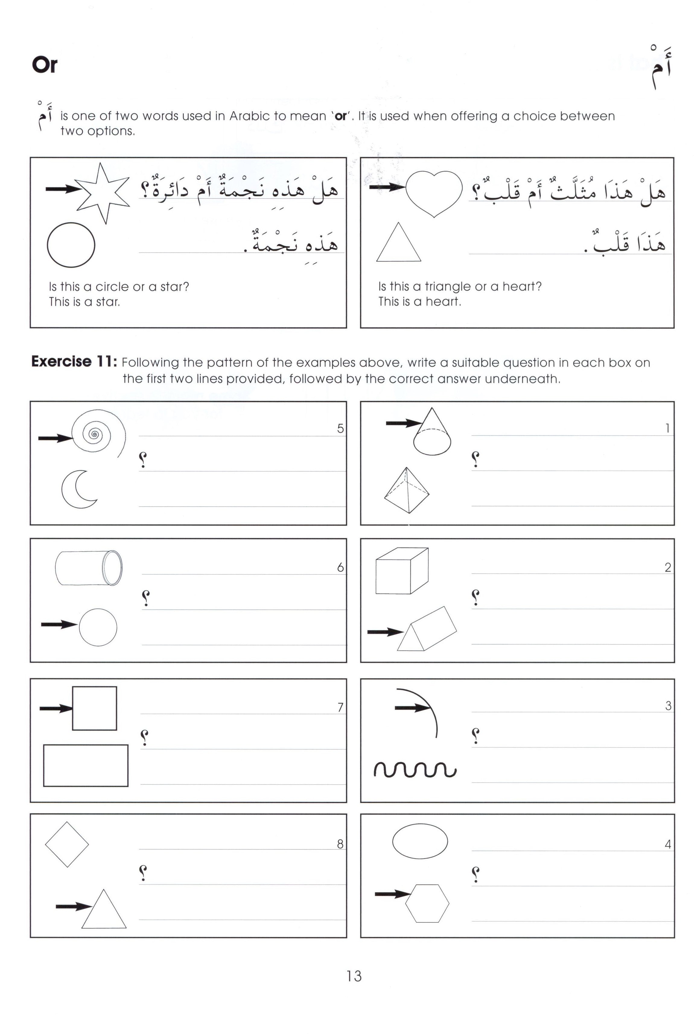 Gateway to Arabic Book 2 مفتاح العربية