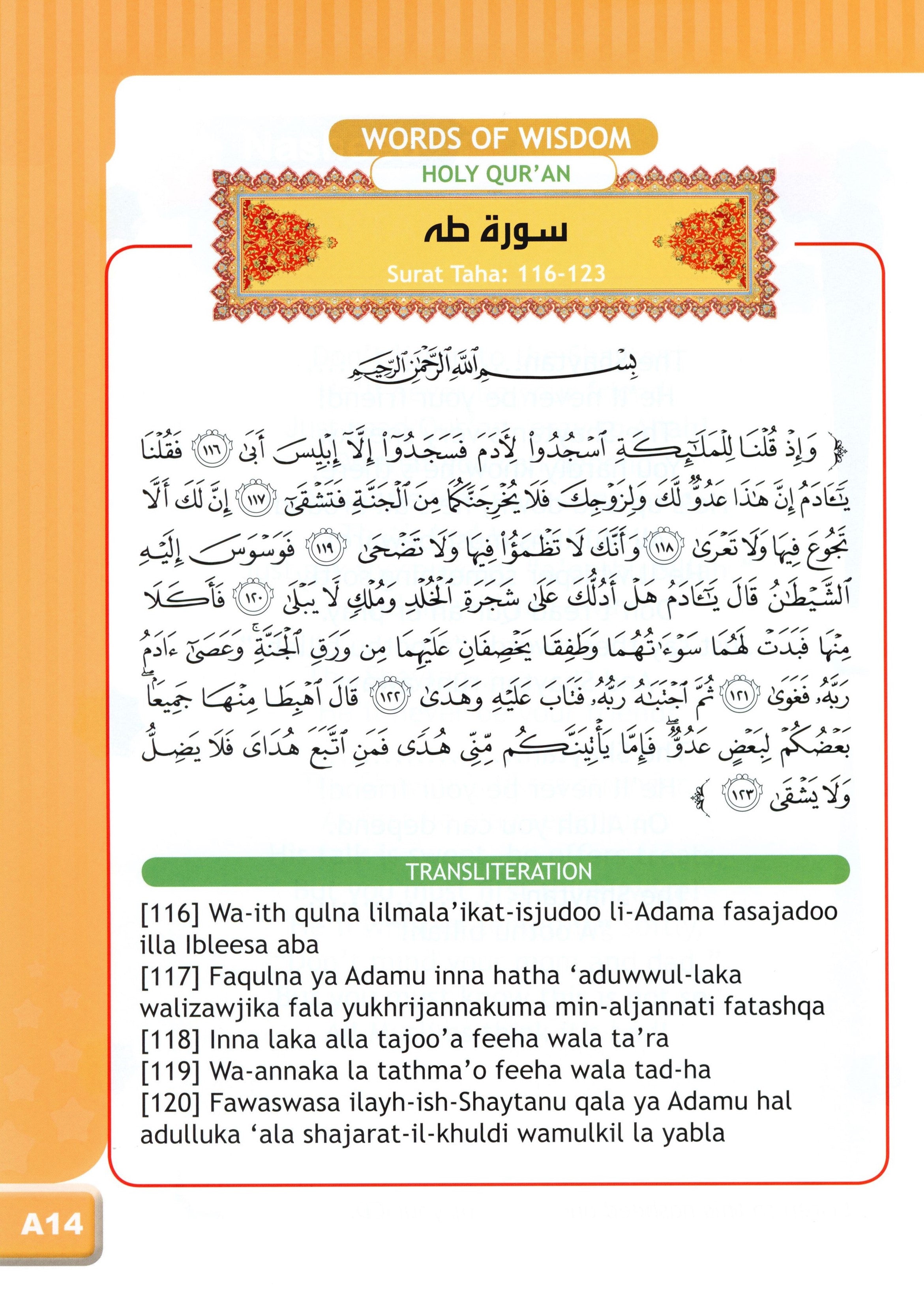 I Love Islam Textbook Level 2 - First Edition