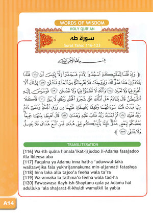 I Love Islam Textbook Level 2 - First Edition