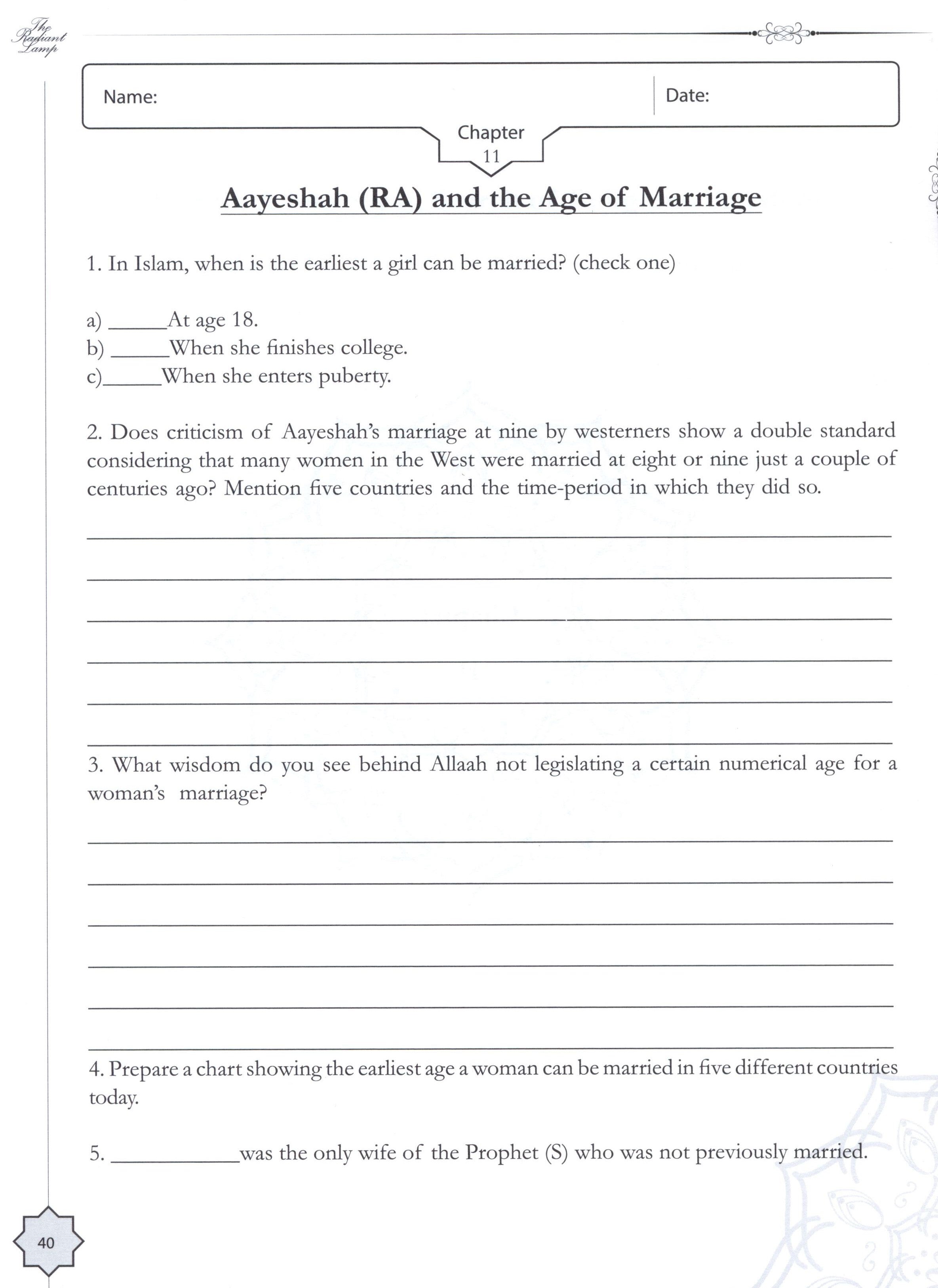 The Radiant Lamp Workbook السراج المنير