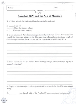 The Radiant Lamp Workbook السراج المنير