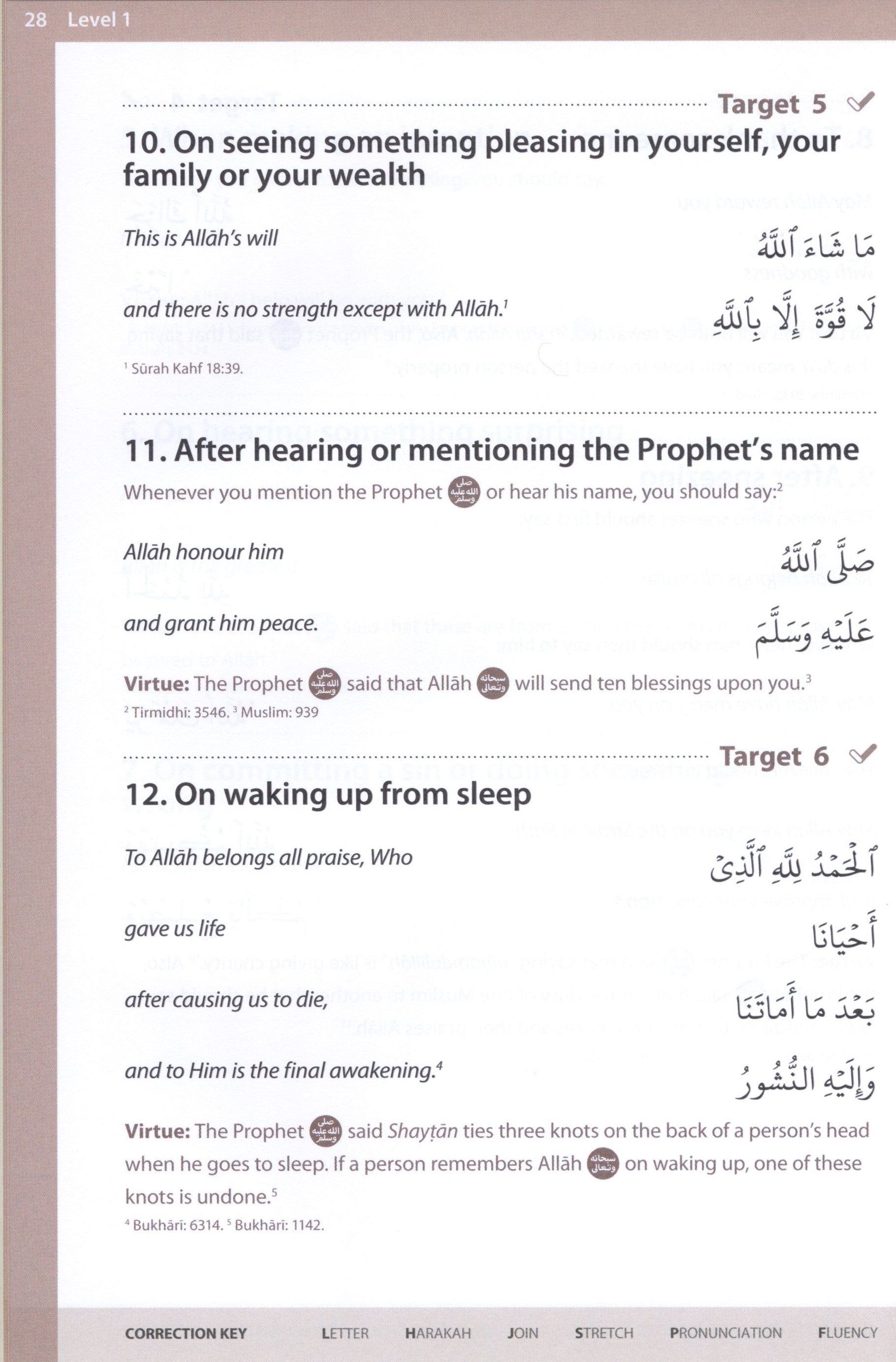 Essential Duas and Surahs Book 1 (Madinah Script)