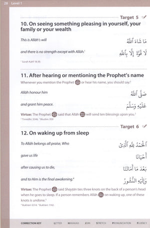 Essential Duas and Surahs Book 1 (Madinah Script)