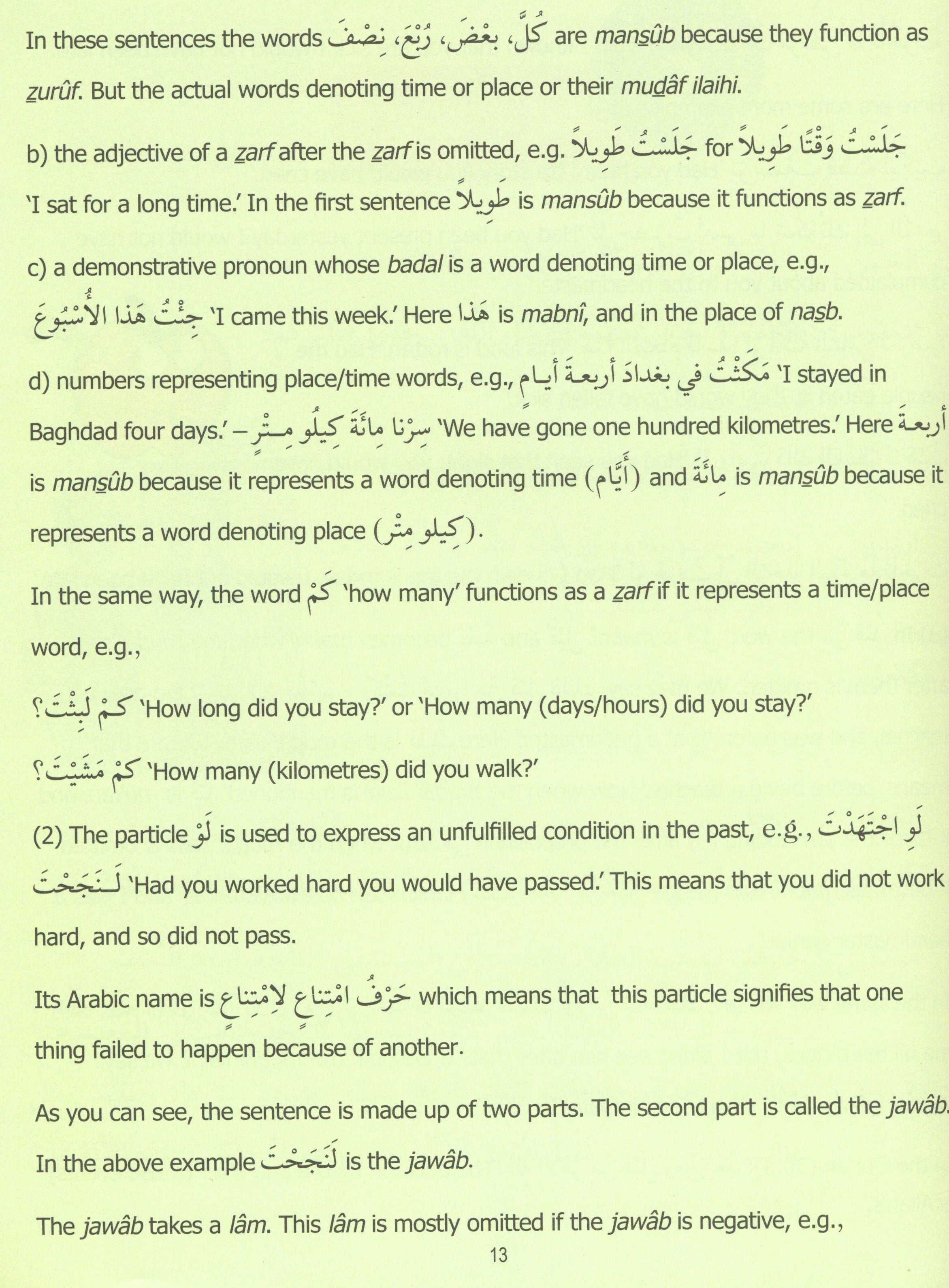 Madinah Arabic Reader Book 8