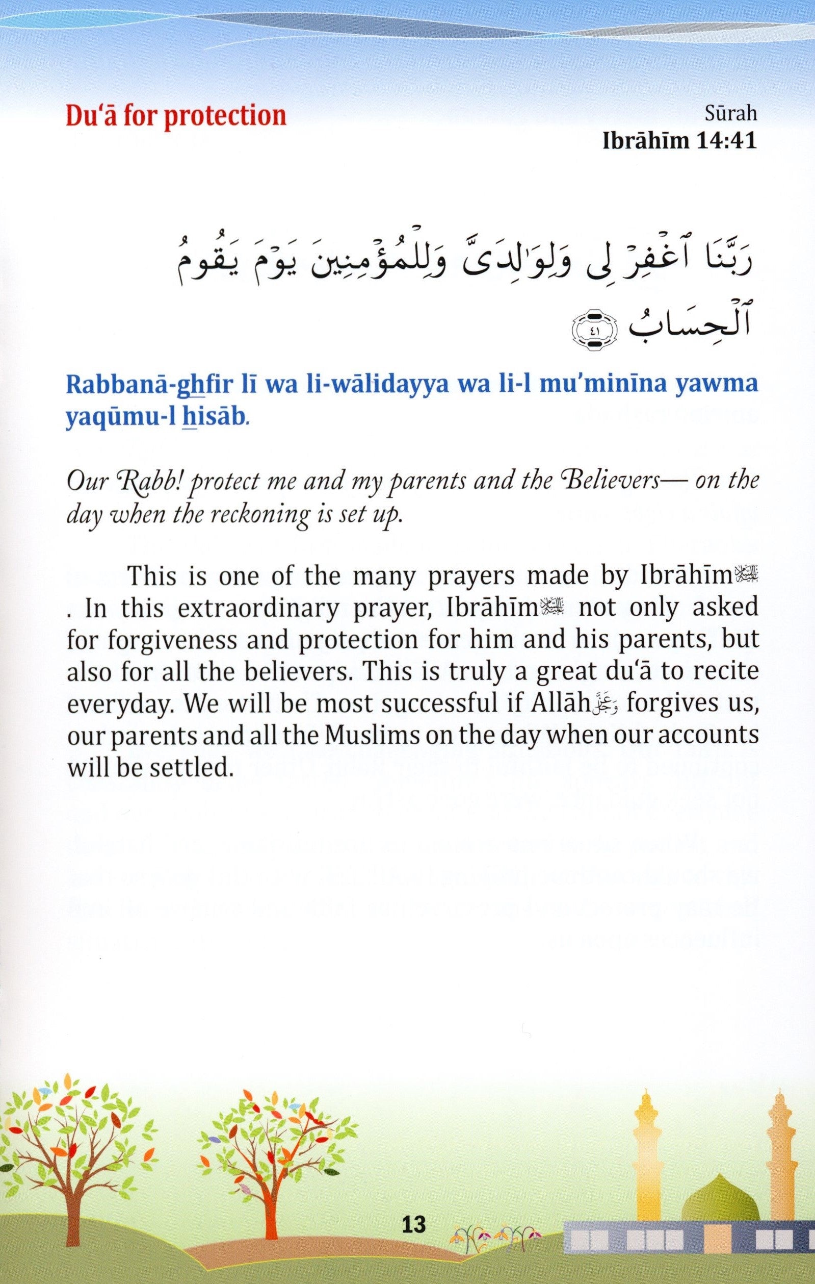 21 Dua for Children