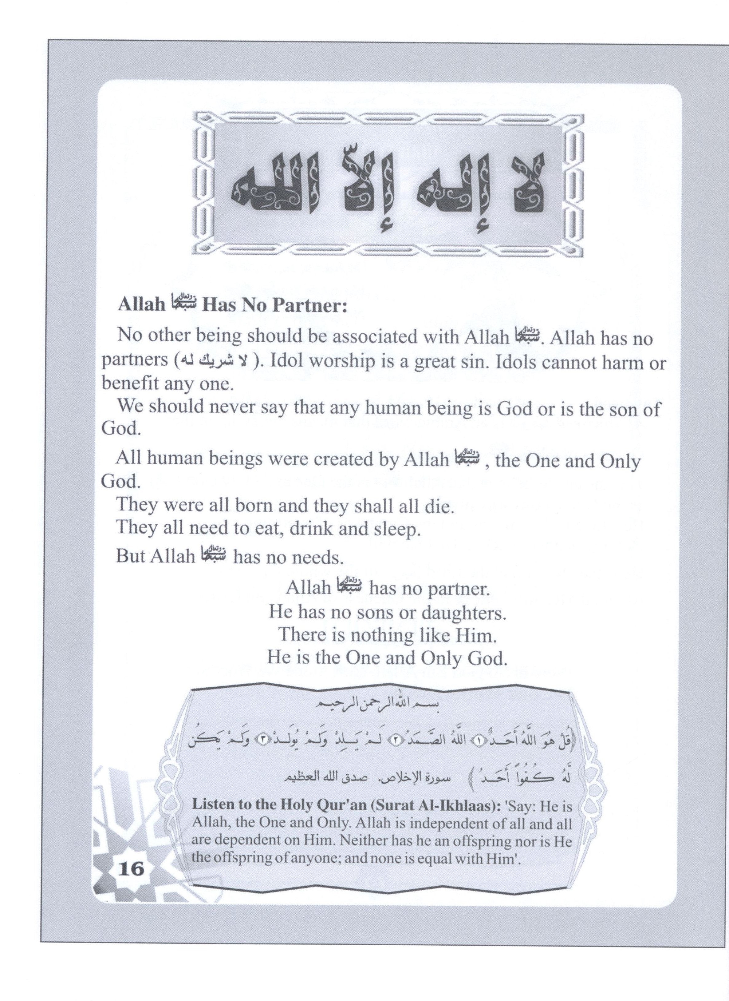 Islamic Education - The Right Path Level 2 التربية الإسلامية