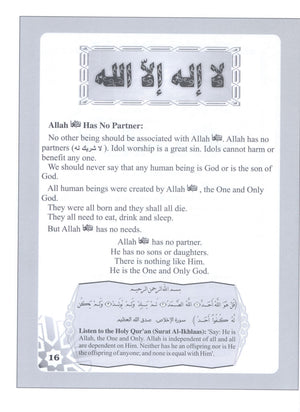 Islamic Education - The Right Path Level 2 التربية الإسلامية