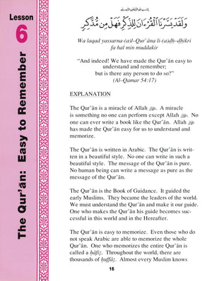 Teachings of the Qur'an Textbook Volume 1
