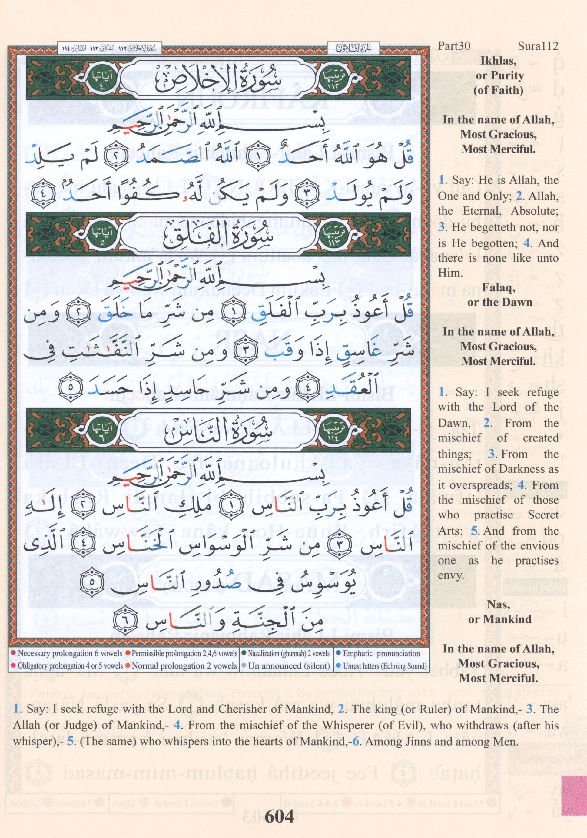 Tajweed Quran with English Translation & Transliteration 7 x 9
