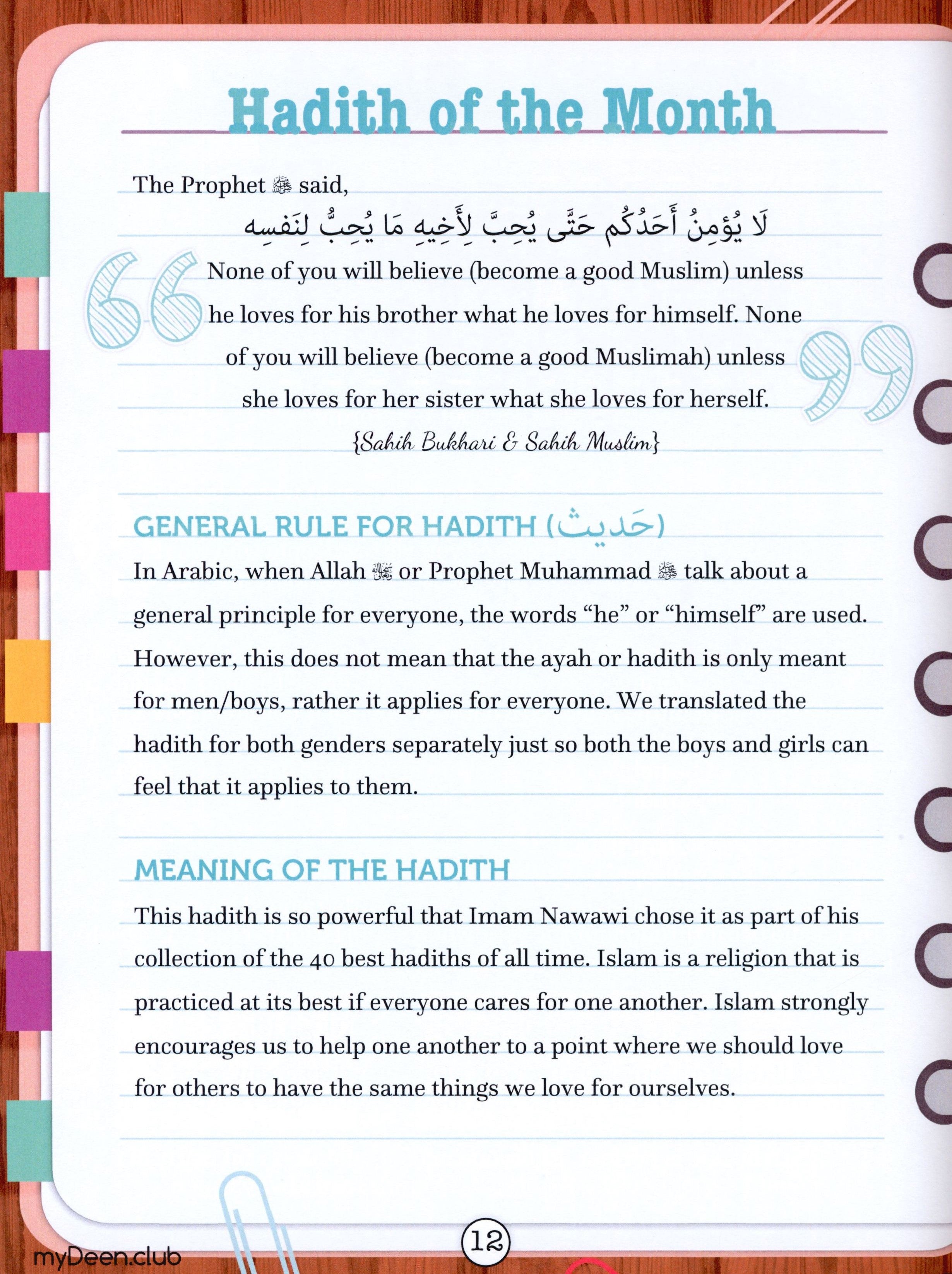 My Deen Islamic Activity Book 1 (8-11 Years)