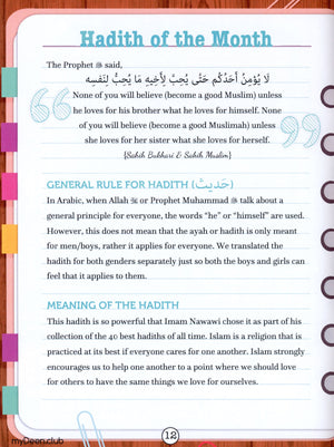 My Deen Islamic Activity Book 1 (8-11 Years)