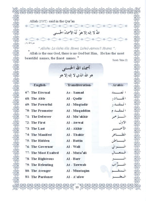 Islamic Education - The Right Path Level 4 التربية الإسلامية
