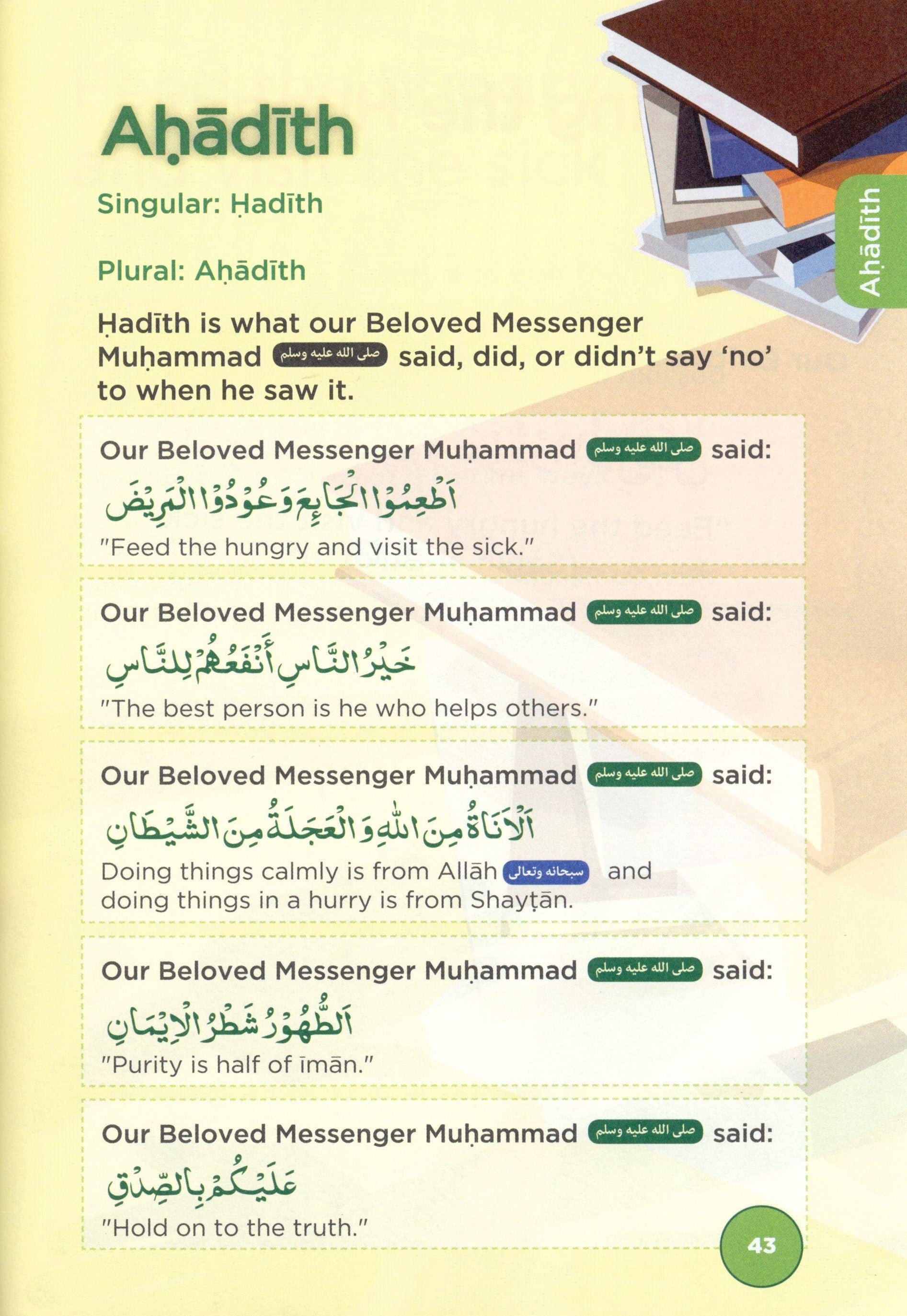 An Nasihah Islamic Curriculum Coursebook 1