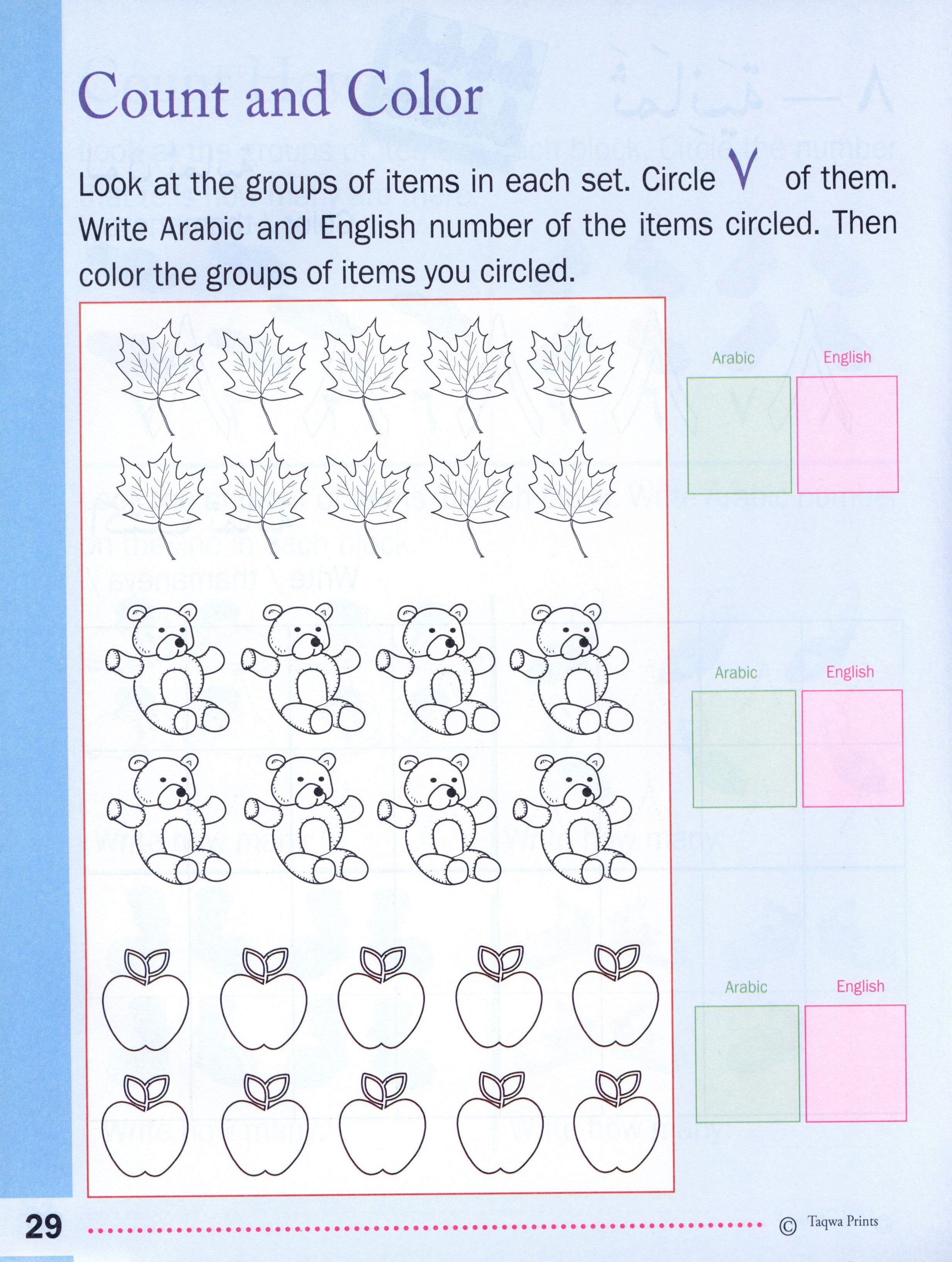 Learning Numbers and Counting in Arabic