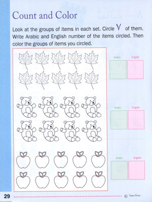 Learning Numbers and Counting in Arabic