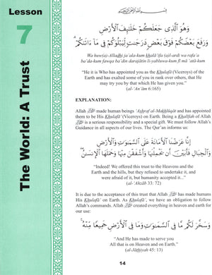 تعاليم القرآن الكريم المجلد الثالث