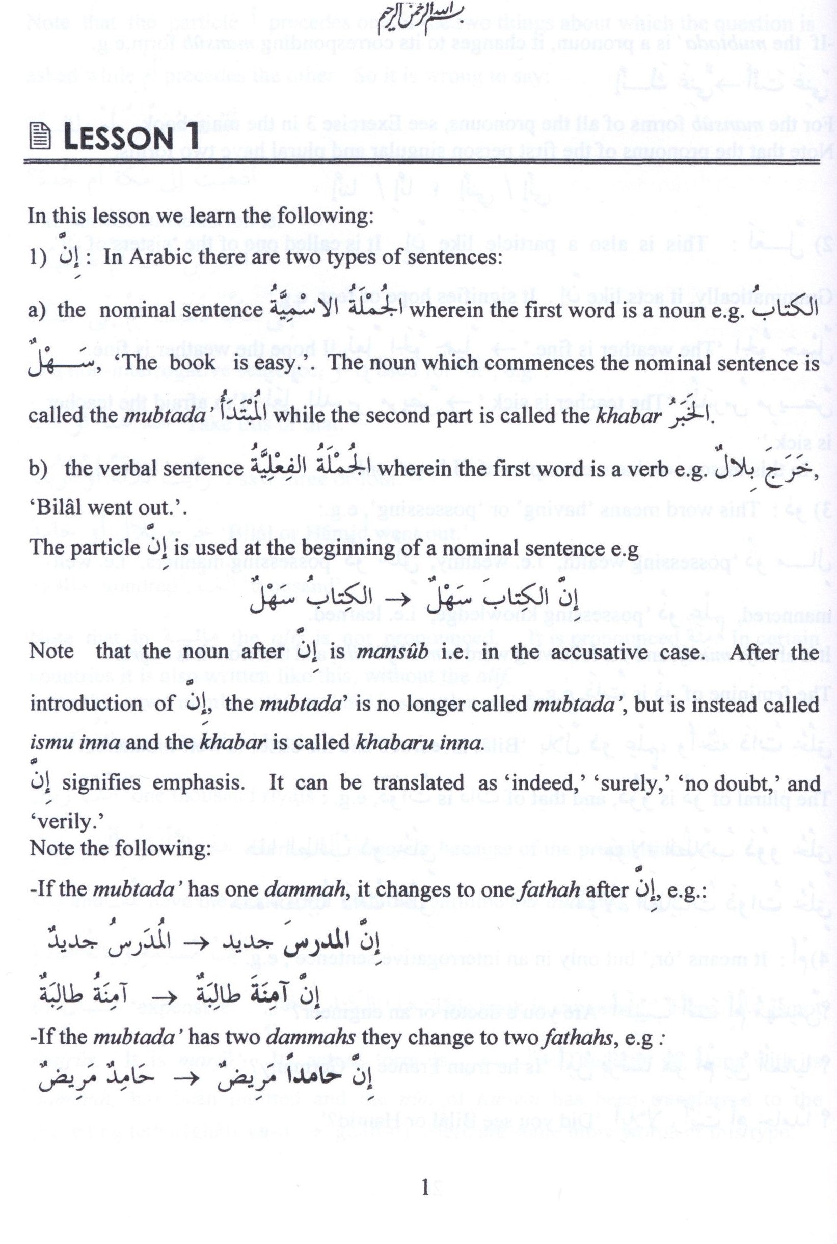 Arabic Course for English Speaking Students Volume 2