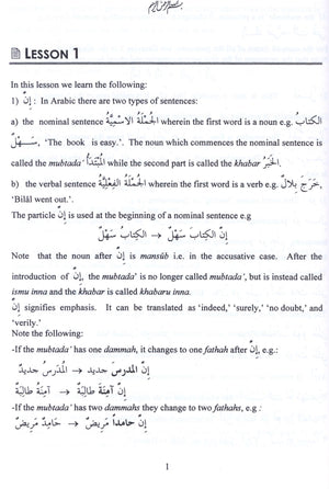 Arabic Course for English Speaking Students Volume 2
