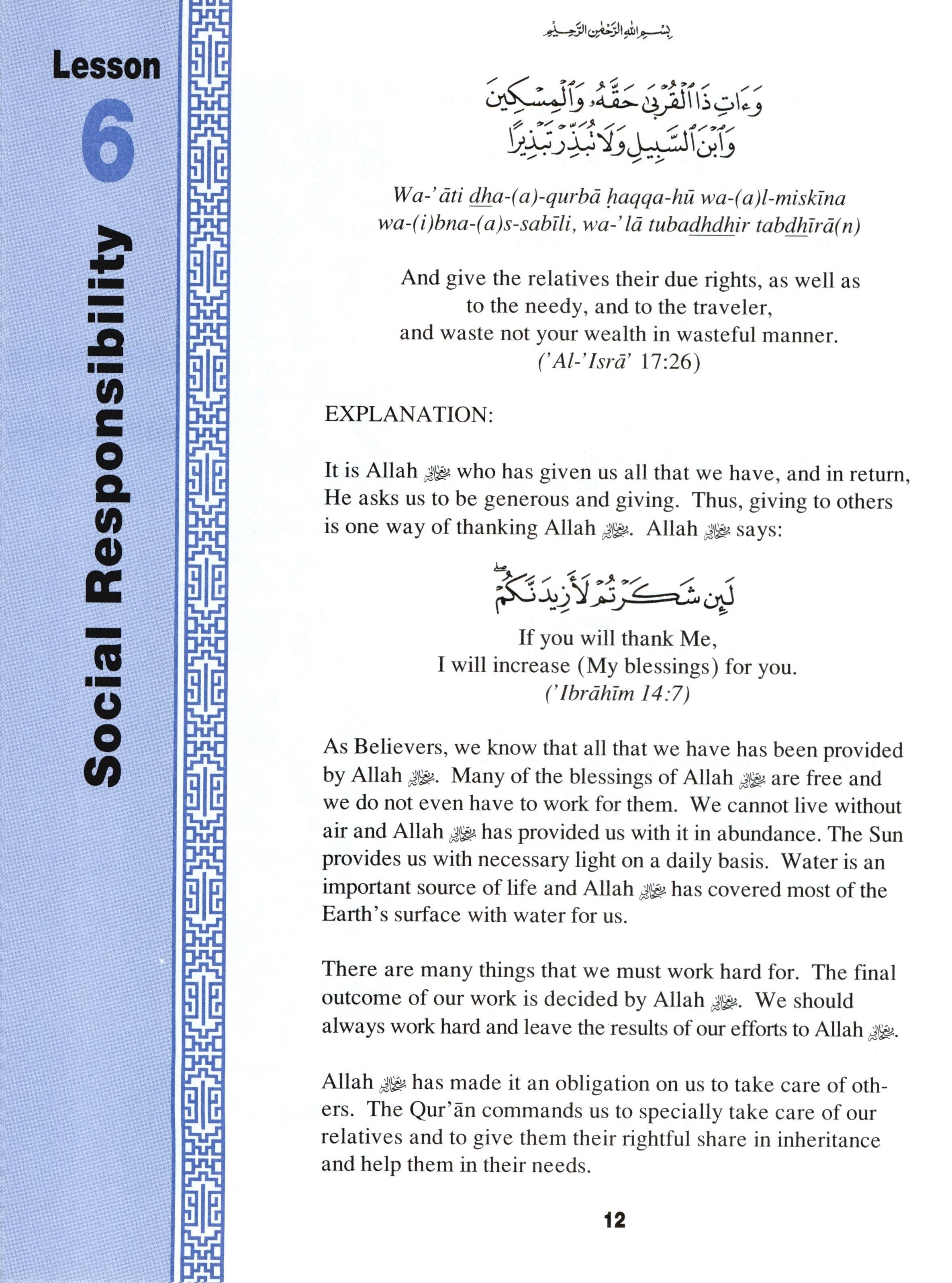 Teachings of the Qur'an Textbook Volume 2