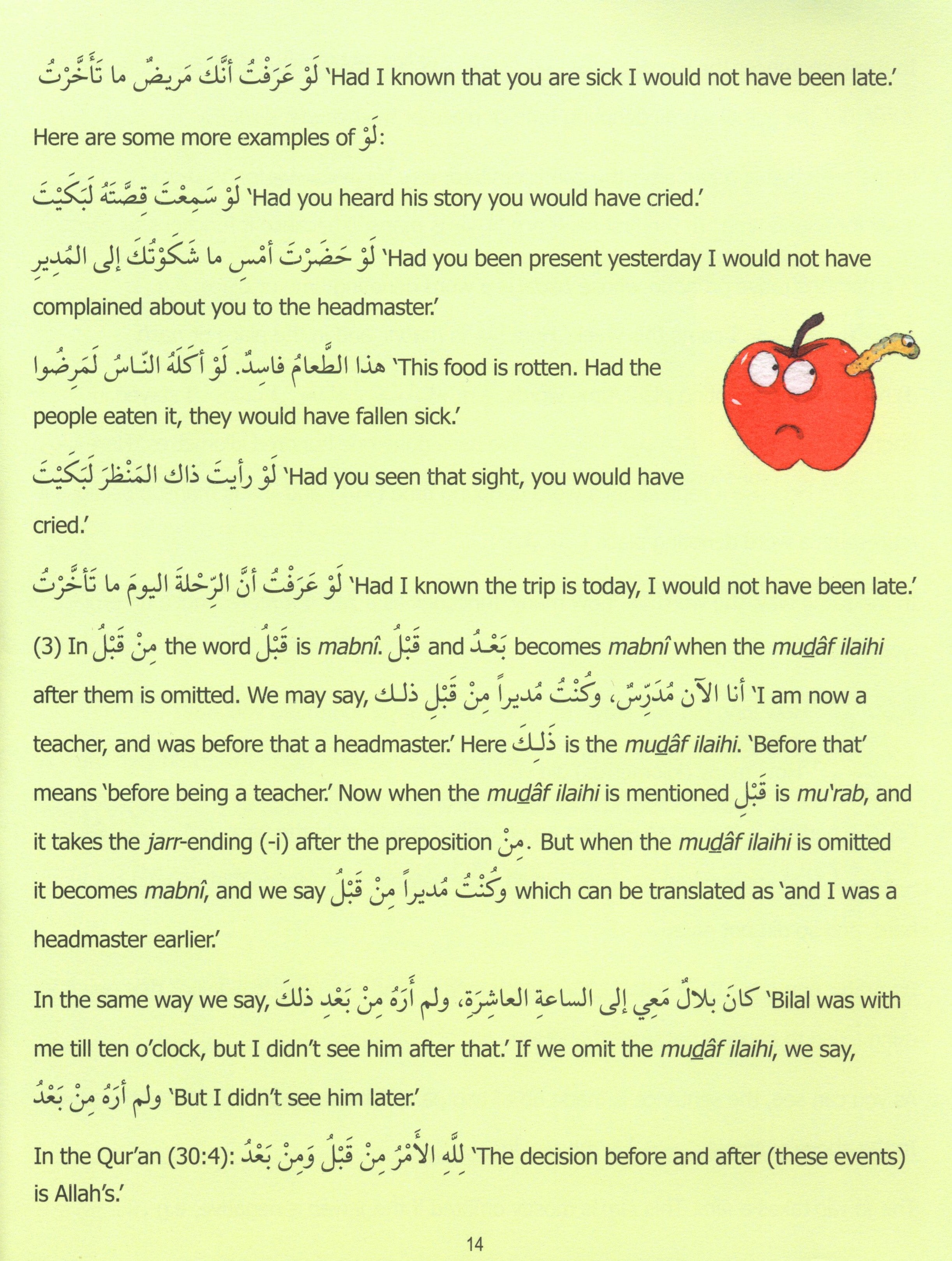Madinah Arabic Reader Book 8