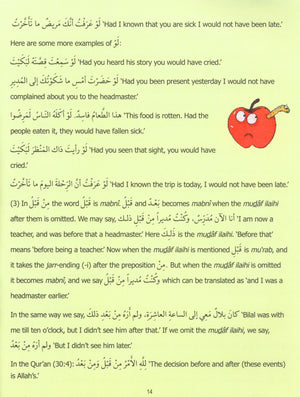 Madinah Arabic Reader Book 8