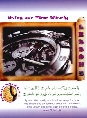 We Are Muslims Textbook Grade 5