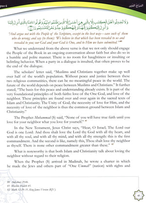 The Radiant Lamp Textbook السراج المنير