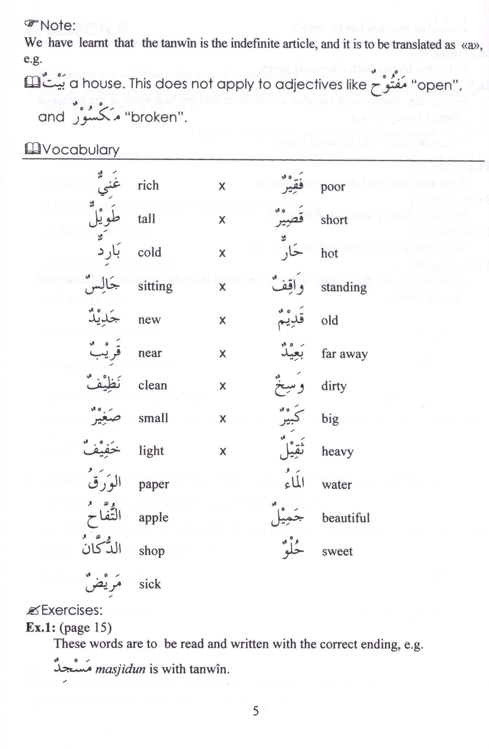 Arabic Course for English Speaking Students Volume 1