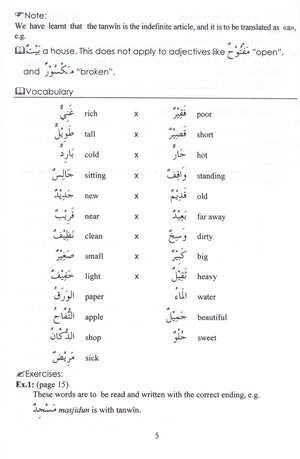 Arabic Course for English Speaking Students Volume 1