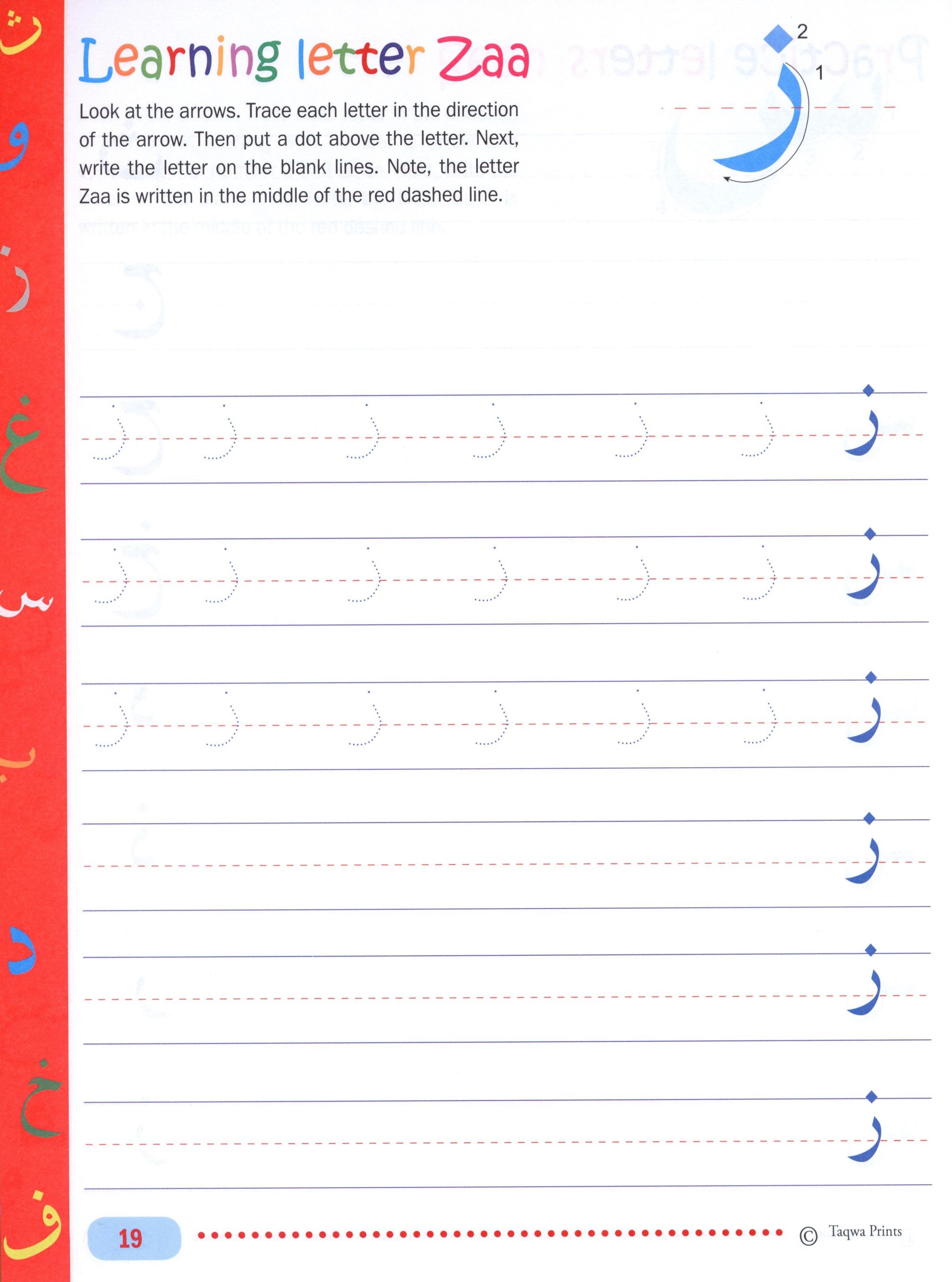Arabic Writing Workbook