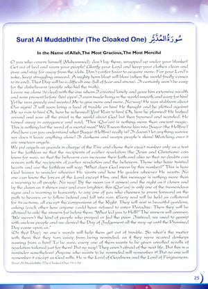 What Islam is All About (New Edition) 
